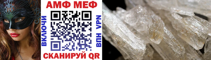 Amphetamine 97%  Чегем 