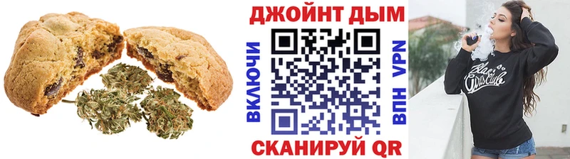 Canna-Cookies конопля Чегем