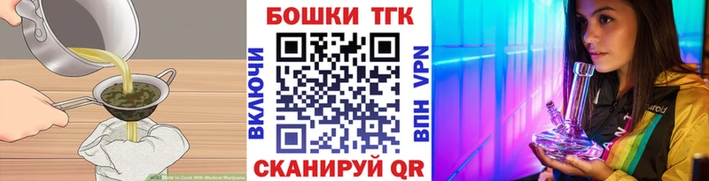МЕГА как зайти  Чегем  Печенье с ТГК конопля 
