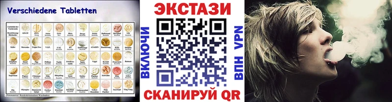 Экстази mix  где продают наркотики  Чегем 