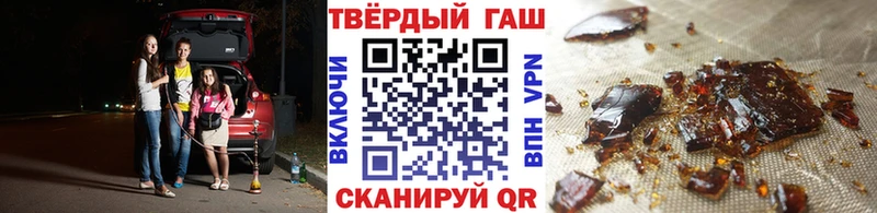 мега рабочий сайт закладка Чегем ГАШИШ Cannabis