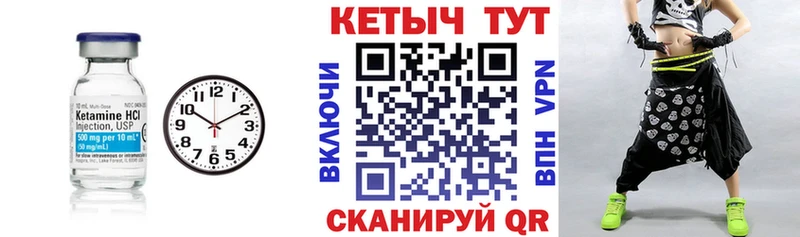 КЕТАМИН VHQ  нарко площадка состав  Чегем  MEGA зеркало 