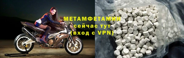 шишки Абдулино
