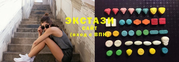 шишки Абдулино