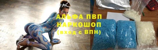 спайс Абаза