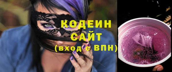 шишки Абдулино