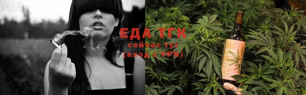 спайс Абаза