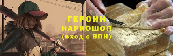 шишки Абинск