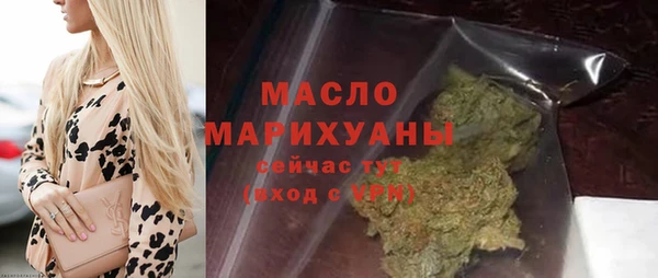 шишки Абинск
