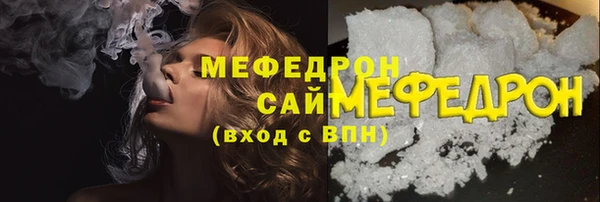 спайс Абаза