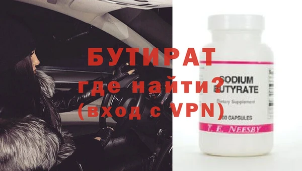 спайс Абаза