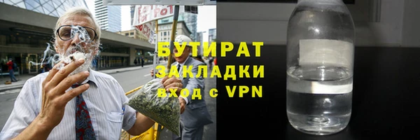 спайс Абаза