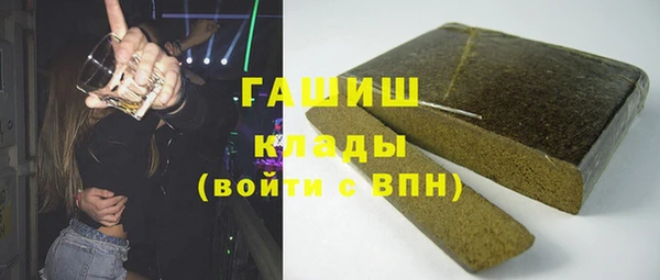 шишки Абдулино