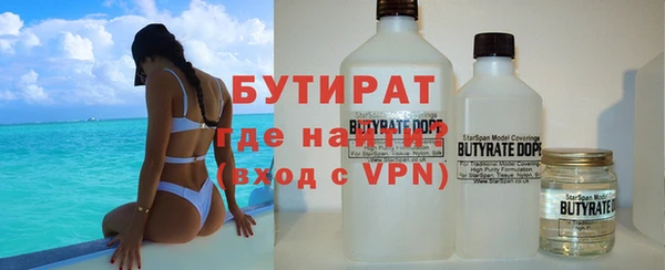шишки Абдулино