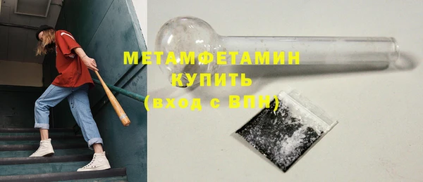 шишки Абдулино