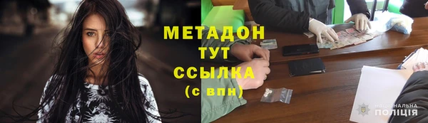 спайс Абаза