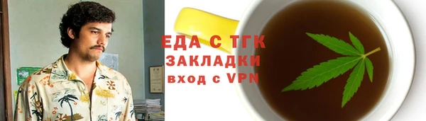 спайс Абаза