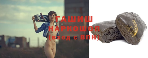шишки Абдулино