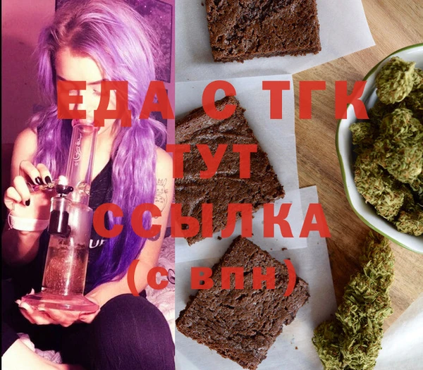 спайс Абаза