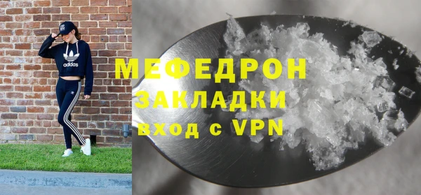 спайс Абаза