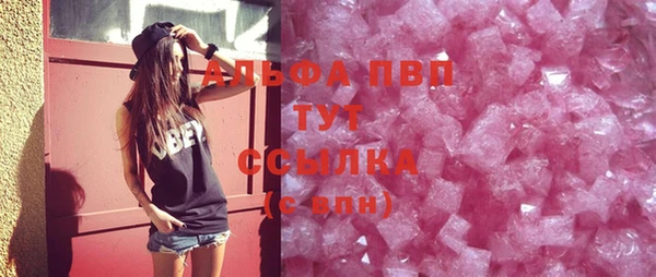 шишки Абинск