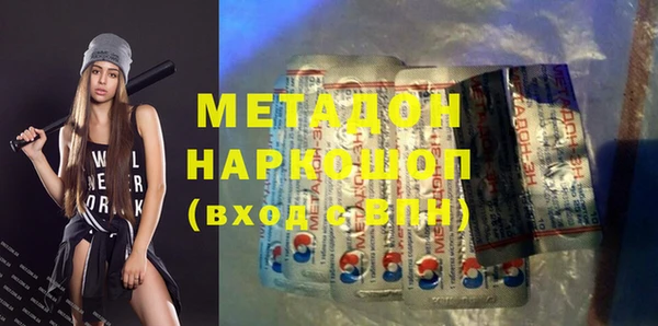 шишки Абинск