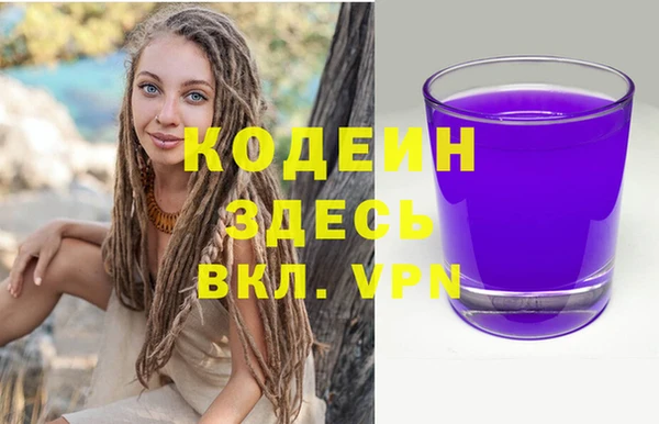 спайс Абаза