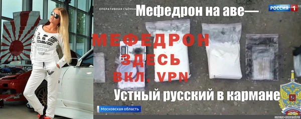 кокаин перу Осинники