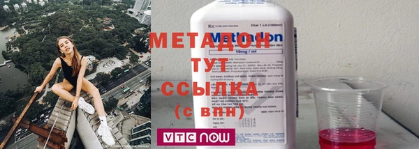 шишки Абинск