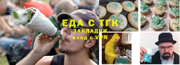 шишки Абдулино