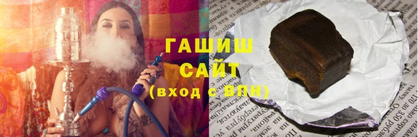 спайс Абаза