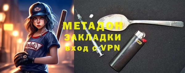 шишки Абинск