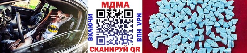 МДМА Molly  Чегем 