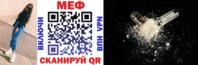 mega   где можно купить наркотик  Чегем  Меф мяу мяу 