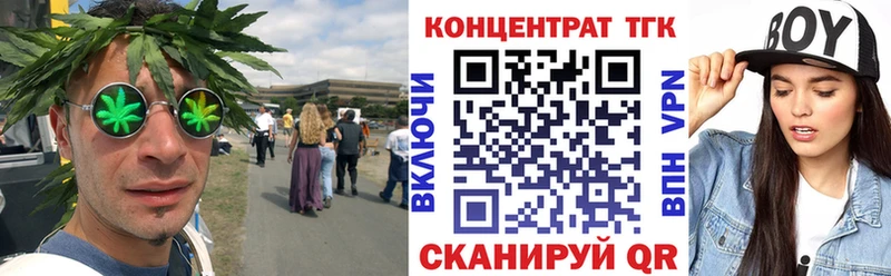Дистиллят ТГК гашишное масло  Чегем 