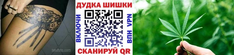 Марихуана OG Kush  Чегем 